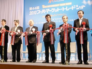 smts2010開会式
