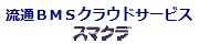スマクラ